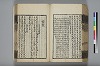 詩人玉屑 139/240