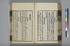 詩人玉屑 150/240