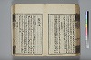 詩人玉屑 152/240