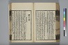 詩人玉屑 155/240
