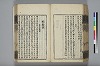 詩人玉屑 165/240