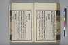 詩人玉屑 169/240