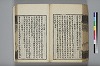 詩人玉屑 187/240