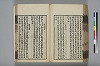 詩人玉屑 189/240