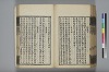 詩人玉屑 191/240