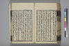 詩人玉屑 197/240
