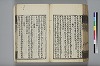 詩人玉屑 202/240
