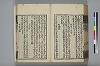 詩人玉屑 208/240