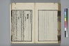 詩人玉屑 215/240