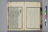詩人玉屑 218/240