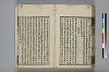 詩人玉屑 226/240