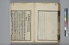詩人玉屑 229/240