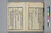 詩人玉屑 236/240