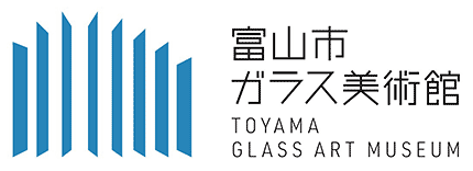 富山市ガラス美術館