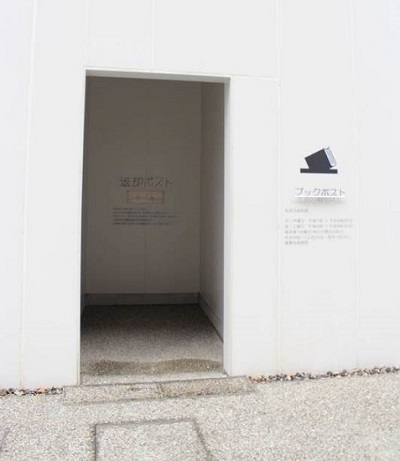 ブックポスト（屋外）