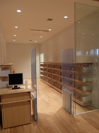 予約図書受取室