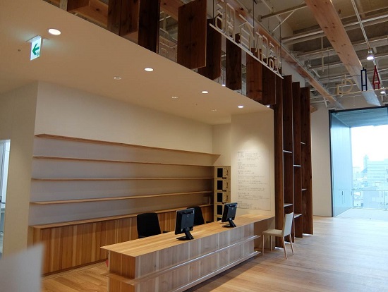 調査相談カウンター