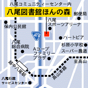 八尾図書館ほんの森 富山市立図書館 On Line