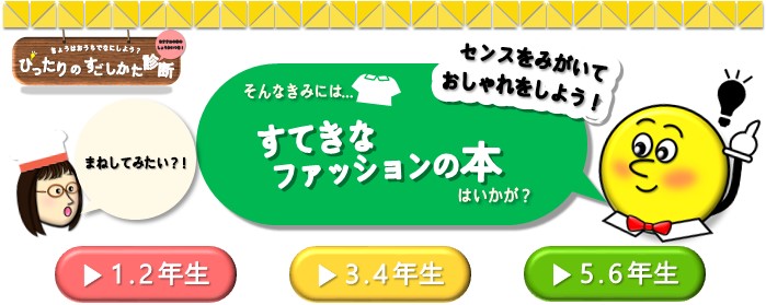 タイトル画像