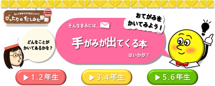 タイトル画像